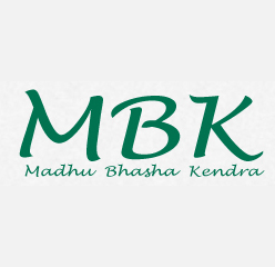 Madhu Bhasha Kendra