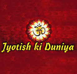 Dr Dharmanand, MA PHd – Jotishacharaya