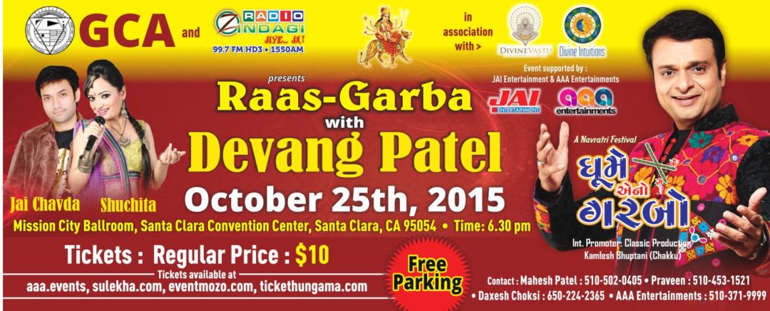 Raas Garba with Devang Patel